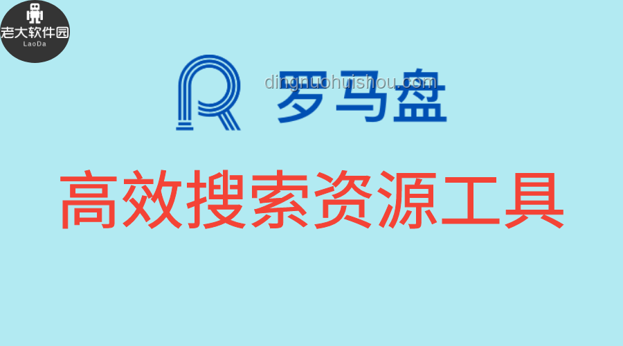 “苏超”官方如何高效入驻百度并优化搜索可见性
